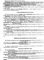 Власти Керчи намерены незаконно уничтожить 10 ФМ-радиостанций Керчи