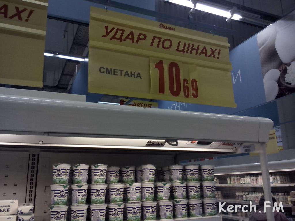 Цены в Керчи и в Киеве. КрымФАН.
