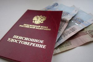 В Крыму средний размер пенсий составляет 11,5 тысяч рублей