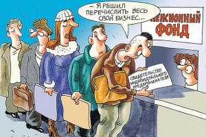 Керченским предпринимателям установят пенсионный стаж