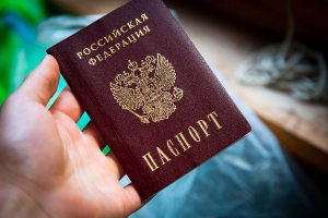 ФМС изымает российские паспорта у крымских студентов с временной пропиской