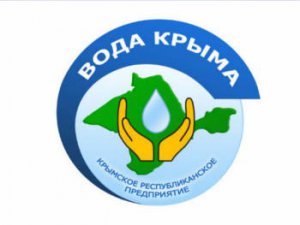 Керченский филиал Вода Крыма работает  в штатном режиме