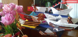 Школьники Керчи присоединились ко Всероссийской акции «Кораблик Победы»