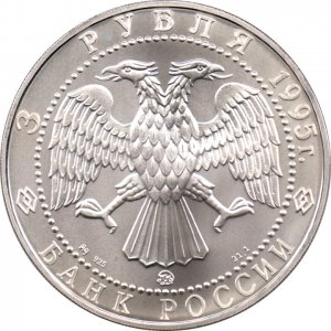 Центробанк России выпустил монету с изображением евпаторийской мечети