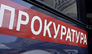 В Керчи директора управляющей компании оштрафовали на 3 тыс рублей