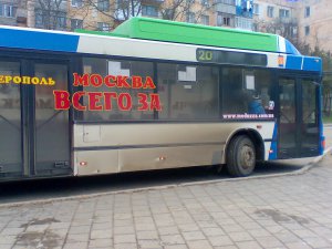 Керчане выразили благодарность одному из водителей автобуса города