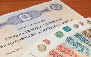У крымчан осталось два дня, чтобы воспользоваться правом получения средств маткапитала