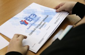 Крымские выпускники должны до 1 февраля зарегистрироваться для участия в ЕГЭ