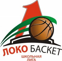 Керчанки пробились в крымский финал всероссийских соревнований «Локобаскет – Школьная лига»