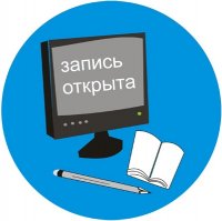В Крыму МФЦ с 1 апреля открывает на своем сайте предварительную запись на получение услуг