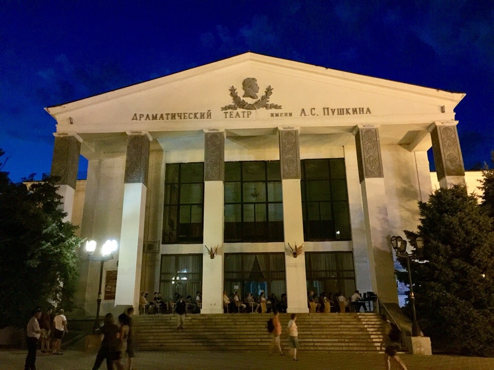 Театр Керчь Фото