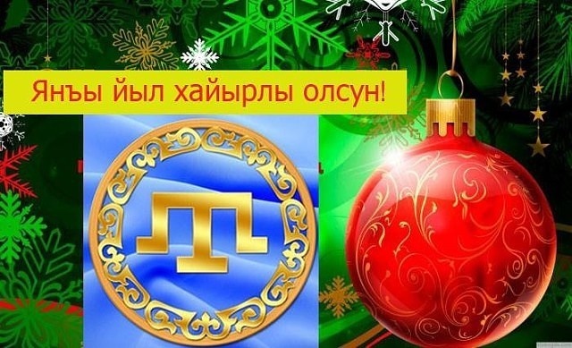 Поздравления На Крымскотатарском Языке С Днем