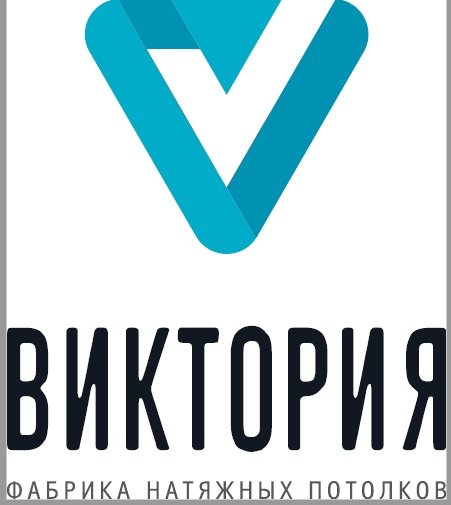 Новости Керчи: Фабрика натяжных потолков и магазин светотехники «Виктория»