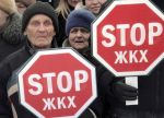 Новости: Жители Щелкино вышли на митинг против повышения тарифов ЖКХ