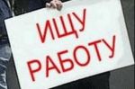 Новости » Общество: В Керчи разрабатывают программу занятости населения