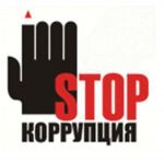 Новости: Крымское управление МЧС борется с коррупцией в рядах спасателей