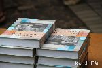 Новости » Культура: Второй том книги «Топонимика Крыма» презентовали в музее Керчи