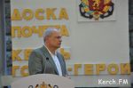 Новости: В Керчи на Доске почета появились новые лица