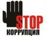 Новости » Криминал и ЧП: Крымские пограничники попались на взятке