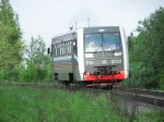 Новости » Общество: Новый рельсовый автобус Керчи не достанется