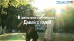 Новости » Общество: Суицид - это не выход (видео)