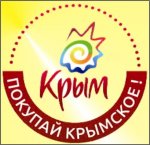 Новости » Общество: Половина торговых точек в Керчи продаёт товары от  крымских производителей