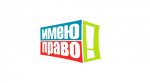 Новости » Права человека » Общество: В Керчи пройдет семинар о свободе мирных собраний