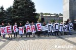 Новости » Общество » Политика: Митинг против беспредела местной власти прошел в Керчи