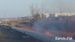 Новости » Криминал и ЧП: Пожар в Керчи остановил грузовой поезд