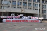 Новости » Права человека » Общество » Политика: В Керчи митингующие призывали покончить с беззаконием властей (видео)