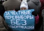 Новости » Политика: В Керчи набирают людей для фальсификации на выборах?