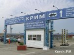 Новости » Криминал и ЧП: Нелегал из Молдовы пытался прорваться в Россию через Керчь