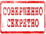 Новости » Права человека » Общество: За отказ обнародовать Генплан на главного архитектора Керчи составили протокол