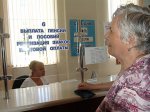 Новости » Общество: Пенсионерам Керчи с 1 января пересчитают пенсии