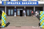 Новости » Экономика: Безработным керчанам выгоднее получать пособие, чем работать за минимальную зарплату