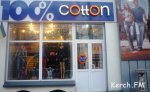 Бизнес новости: Грандиозная распродажа в магазине «100% Cotton»