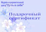 Бизнес новости: Скоро День Святого Валентина, 23 февраля , 8 марта, у кого-то день рождения….