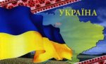 Новости » Политика: Почему в Украине нет демократии?