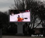 Новости » Общество: На площади в Керчи экран через год начали узаконивать