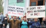 Новости » Экономика: Керченский судоремонтный завод приватизировали