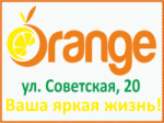 Новости » Бизнес новости: Грандиозная распродажа в магазине «Orange»!