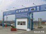 Новости » Общество: Керченская паромная переправа работает без сбоев