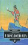 Новости » Культура: Керчане отметят День рериховской поэзии