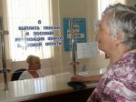 Новости » Экономика: Полтысячи керчан получат надбавки к пенсиям