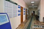 Новости » Общество: За работой нового админцентра в Керчи можно следить через веб-камеры