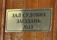 Новости » Права человека: В делах о драке медсестер суд Керчи тоже нашел нарушения