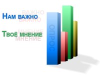 Новости » Общество: Многие керчане хотели бы покинуть свою страну