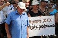 Новости » Коммуналка » Права человека: В Керчи анархисты и коммунисты митинговали под  исполкомом