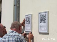 Новости » Культура: Первый QR-код появился на здании музея Керчи