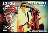 Бизнес новости: 17 августа в клубе MOLOKO - Tape Flakes!